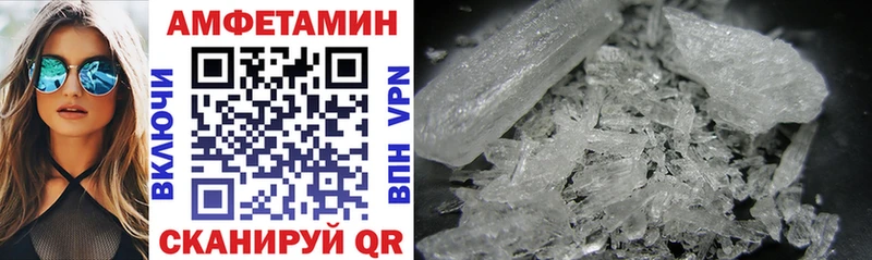 Amphetamine Premium  площадка официальный сайт  Новосибирск 