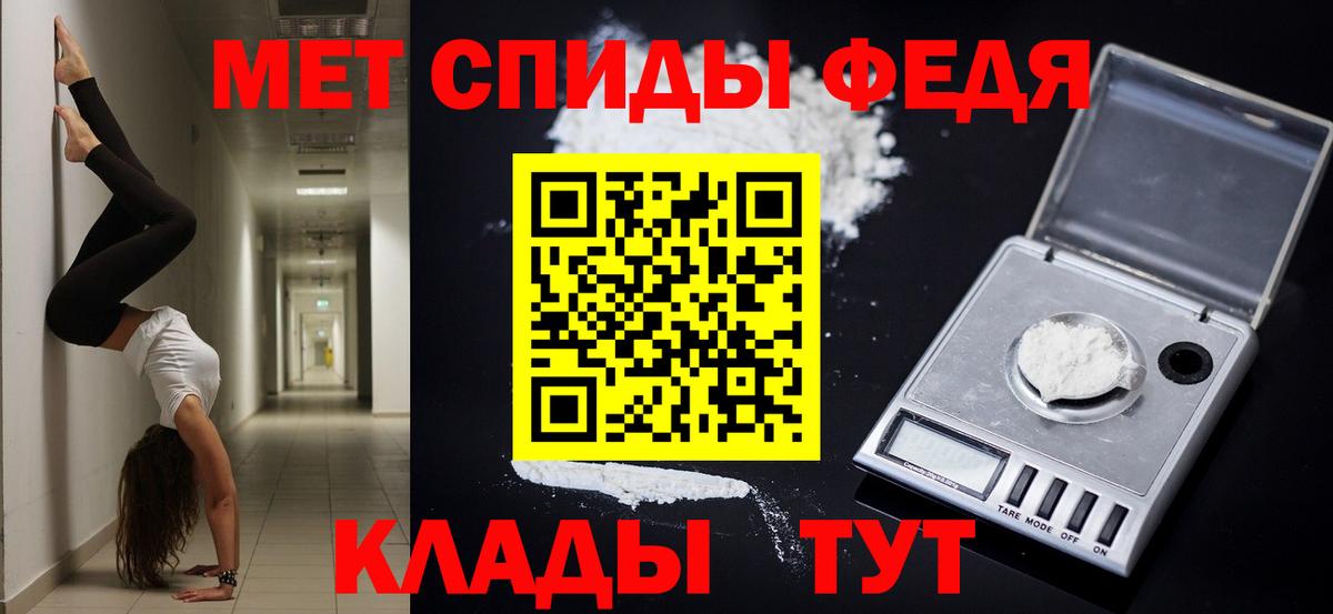 Амфетамин  Амфетамин Premium  Вход с VPN  blacksprut зеркало  Новосибирск 