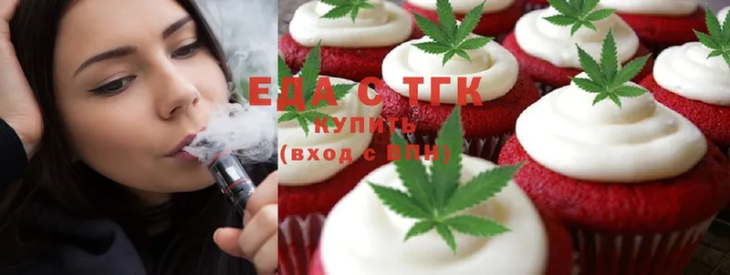 продажа наркотиков  Новосибирск  Canna-Cookies марихуана 