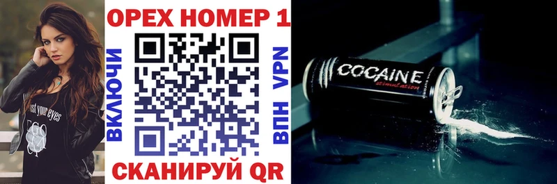 купить  цена  Новосибирск  Cocaine 99% 