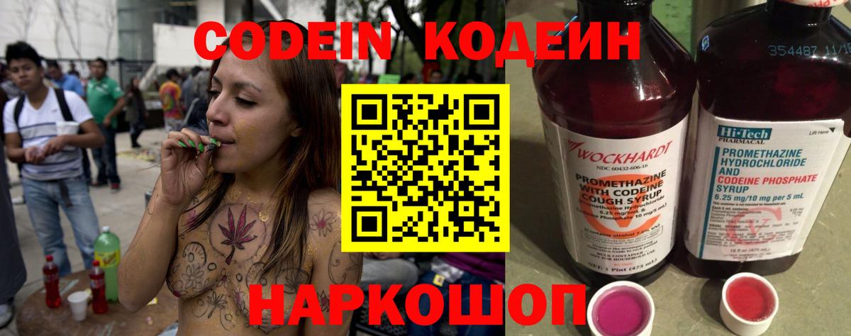 Меф МЯУ МЯУ   Бошки Шишки  Новосибирск  Вход с VPN  Гашиш  ГАШ 