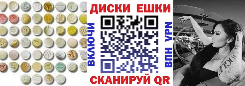 Экстази 280мг  купить наркоту  Новосибирск 