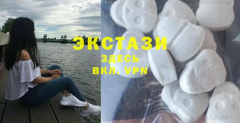 ЭКСТАЗИ 280 MDMA Новосибирск