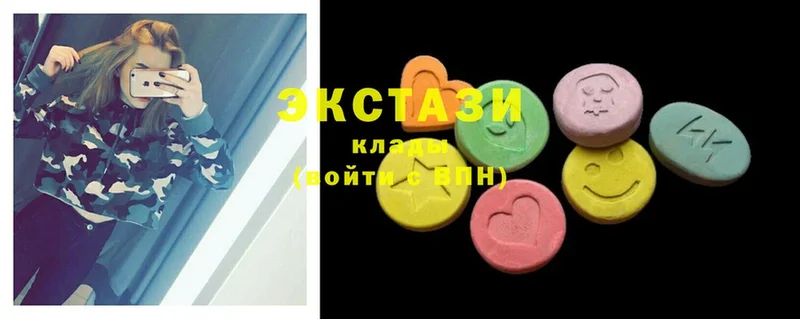 Ecstasy круглые  где продают наркотики  Новосибирск 