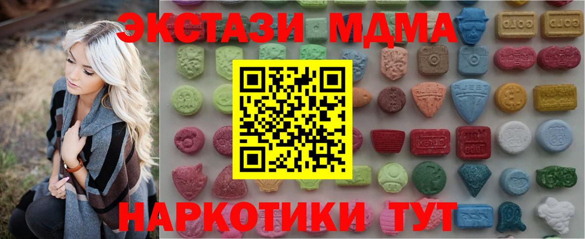 Гашик  МАРИХУАНА  APVP  Мяу-Мяу  Новосибирск  Купить  ГЕРОИН  Вход с VPN  Амфетамин 