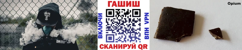 Гашиш гашик  наркота  Новосибирск 