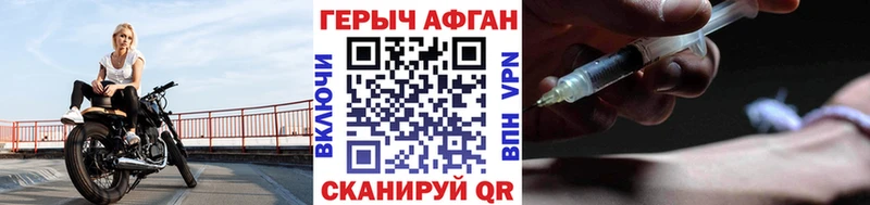 Героин афганец  дарнет шоп  omg ONION  Новосибирск 