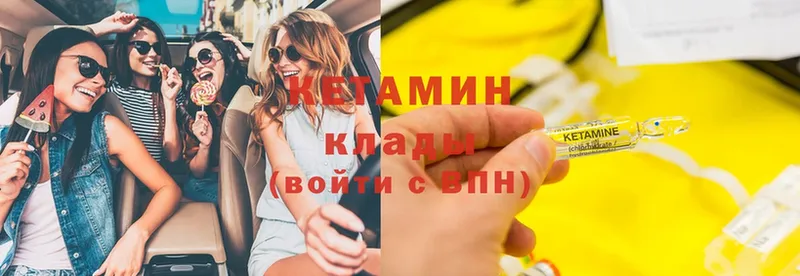 что такое наркотик  Новосибирск  КЕТАМИН VHQ 