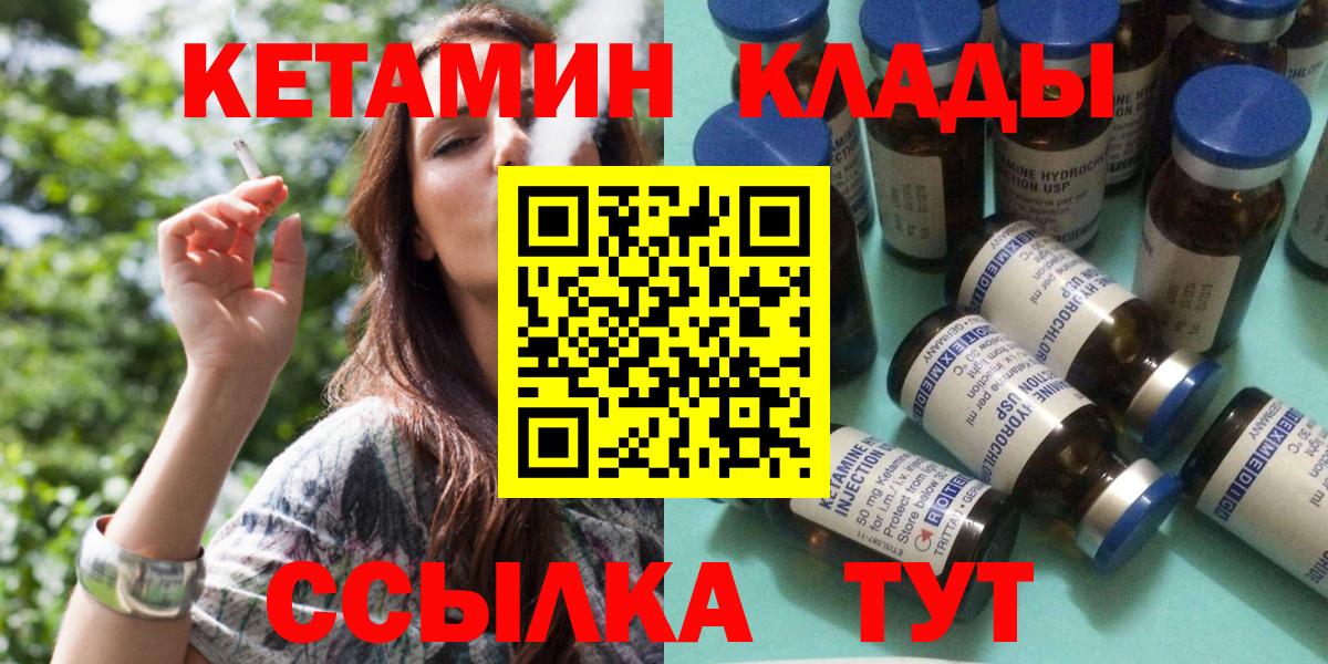 Кетамин ketamine  Новосибирск  Кетамин VHQ 