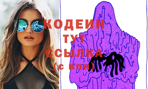 MDMA Наволоки