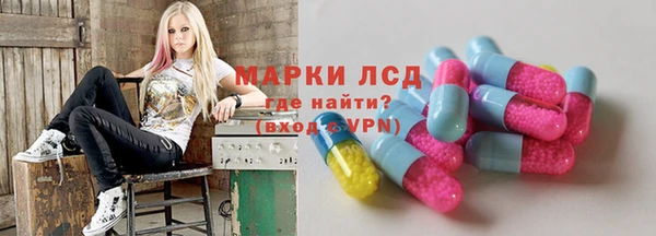 MDMA Наволоки