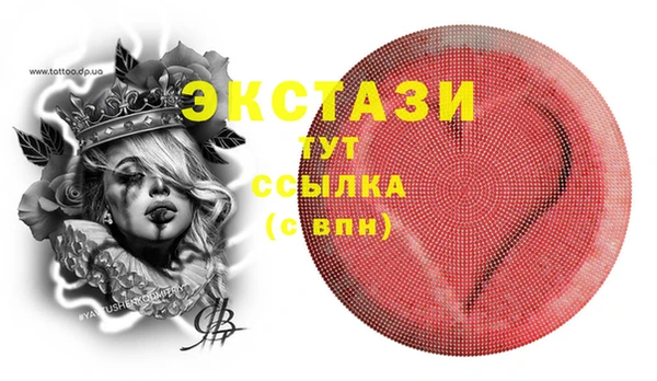 ПСИЛОЦИБИНОВЫЕ ГРИБЫ Навашино