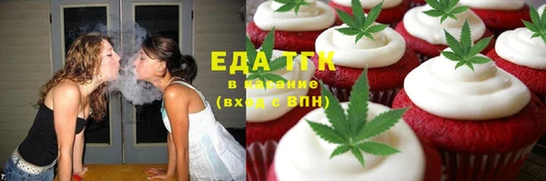 бошки Надым