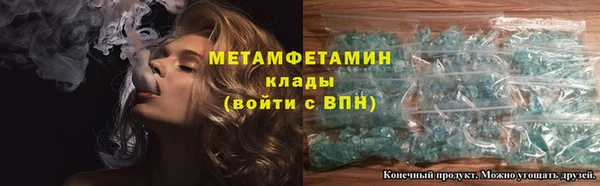 тгк Магас