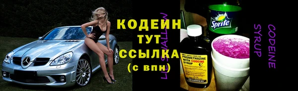 ПСИЛОЦИБИНОВЫЕ ГРИБЫ Навашино