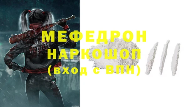 ПСИЛОЦИБИНОВЫЕ ГРИБЫ Навашино