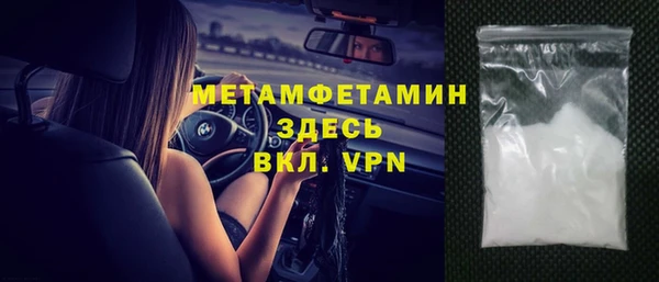 ПСИЛОЦИБИНОВЫЕ ГРИБЫ Навашино