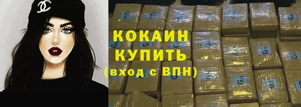 MDMA Наволоки
