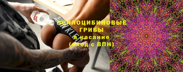 MDMA Наволоки
