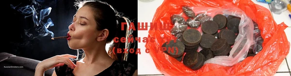 ПСИЛОЦИБИНОВЫЕ ГРИБЫ Навашино