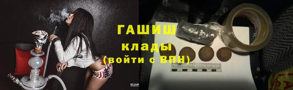 ПСИЛОЦИБИНОВЫЕ ГРИБЫ Навашино