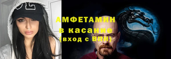 MDMA Наволоки