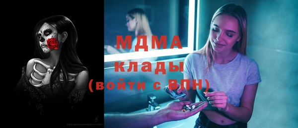 MDMA Наволоки