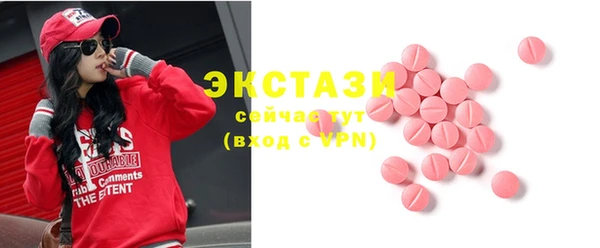 MDMA Наволоки