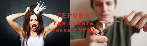 ПСИЛОЦИБИНОВЫЕ ГРИБЫ Навашино