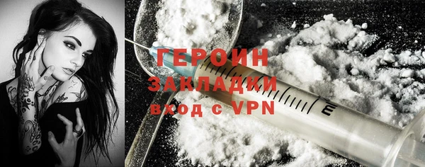 ПСИЛОЦИБИНОВЫЕ ГРИБЫ Навашино