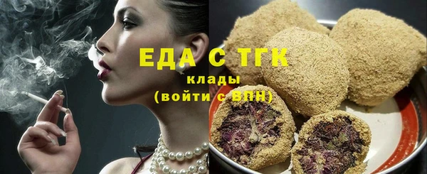 ECSTASY Белокуриха