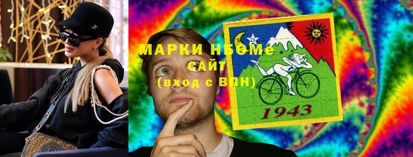 MDMA Наволоки