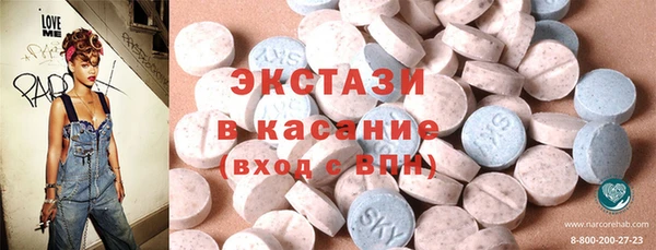 ECSTASY Белокуриха