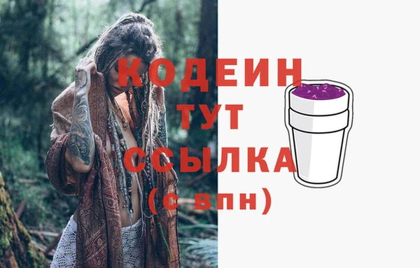 MDMA Наволоки