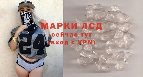 MDMA Наволоки