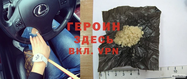 ПСИЛОЦИБИНОВЫЕ ГРИБЫ Навашино