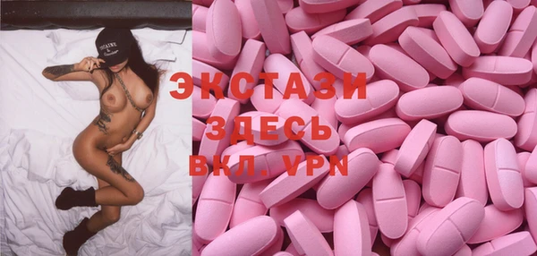 ПСИЛОЦИБИНОВЫЕ ГРИБЫ Навашино