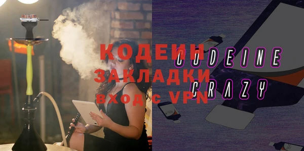 ПСИЛОЦИБИНОВЫЕ ГРИБЫ Навашино