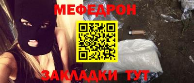 молекула духа Конаково