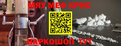 амф Коммунар