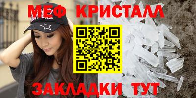 каннабис Бийск