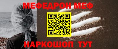 амф Коммунар