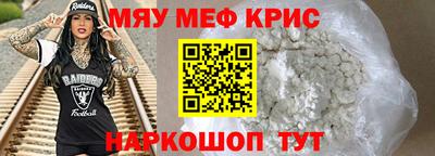 молекула духа Конаково