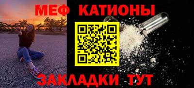 каннабис Бийск