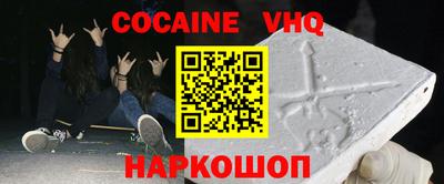 молекула духа Конаково