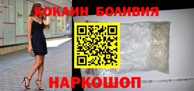 молекула духа Конаково