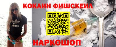 каннабис Бийск