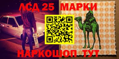 каннабис Бийск