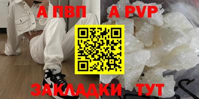 молекула духа Конаково