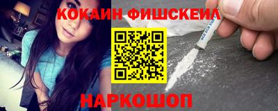 соль ск Берёзовский